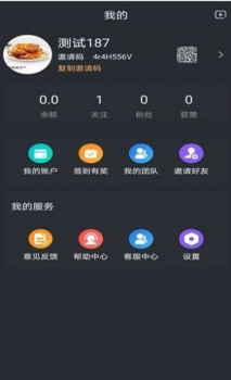 金逗玩家app最新版 v1.1.0 screenshot 2