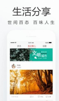 合肥商品住房摇号登记中心系统app软件 v2.2.2 screenshot 3