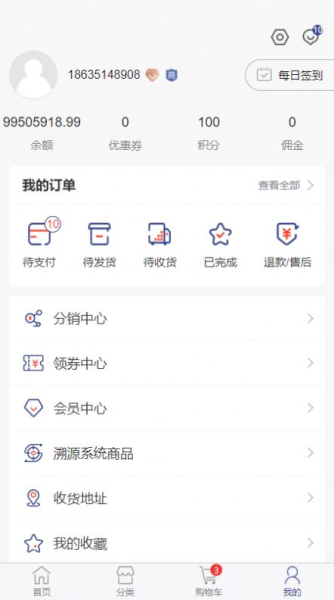 陆选商城安卓版app
