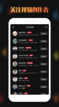 视频去水印分享手机版app v1.0.1 screenshot 1