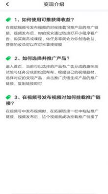 可推app安卓版