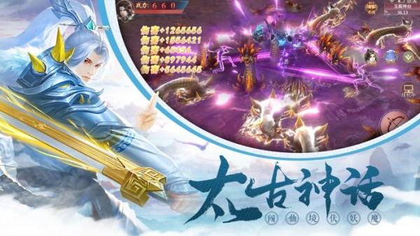 地藏降魔录地藏传说手游官方安卓版 v5.2.0 screenshot 3