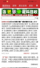准达资讯最新版app v1.28 screenshot 1
