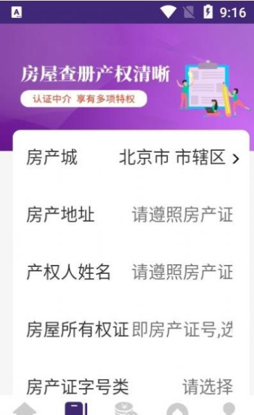 蓝白猫app安卓版