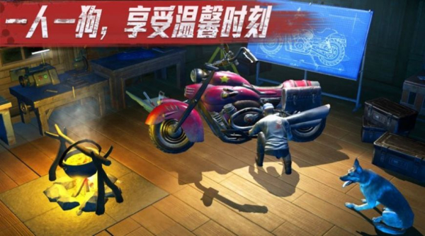 命运先锋绝地潜行手游安卓官方版