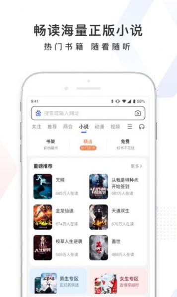 百度问一问软件手机版