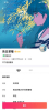 优甜安卓版app v1.0.0 screenshot 2