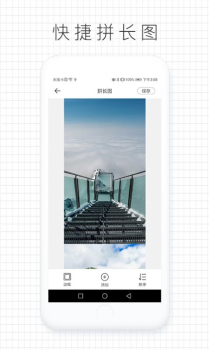 拼图咖软件app v1.0.0 screenshot 1