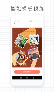 拼图咖软件app v1.0.0 screenshot 2