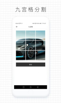 拼图咖软件app v1.0.0 screenshot 4