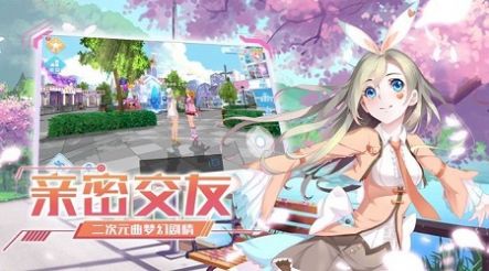 乘风的姐姐手游官方正式版