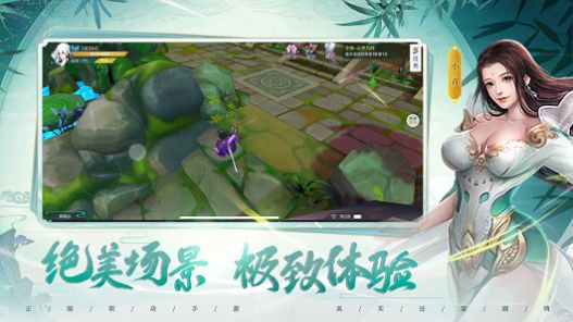 白蛇轮回手游官方版 v1.0 screenshot 1