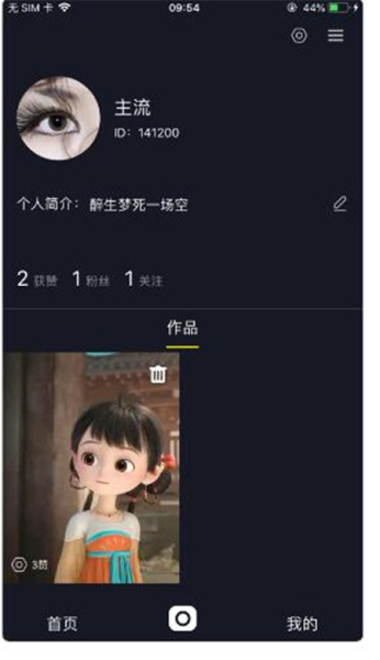 主流短视频app官方平台