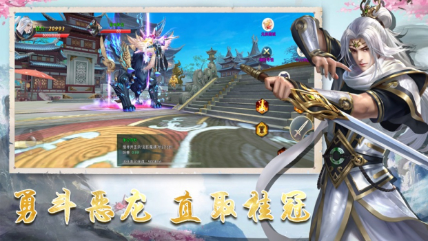 神元游仙游戏官方苹果版 v1.0 screenshot 4