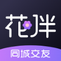 花伴公园安卓版app