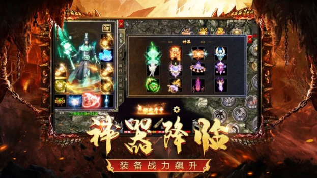 打金神器王者传奇手游最新下载 v1.0 screenshot 2