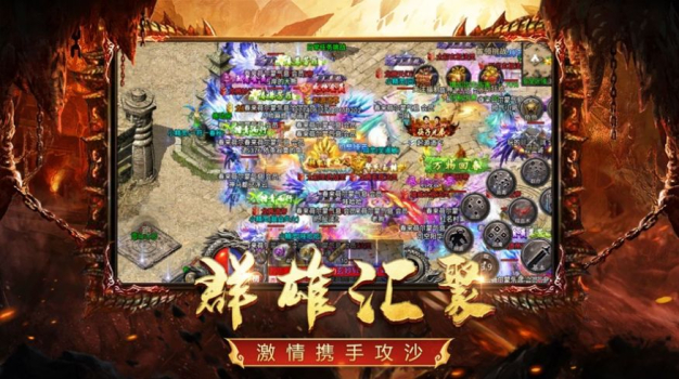 打金神器王者传奇手游最新下载 v1.0 screenshot 3