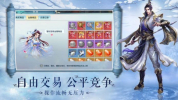 御龙弑天之战火手游官方最新版 v1.0 screenshot 2