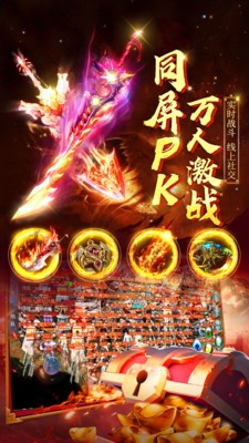 怒火热血一刀游戏官方版下载
