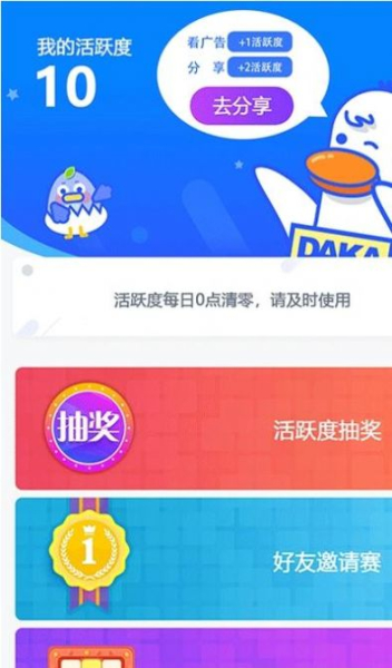福利广场官方版app