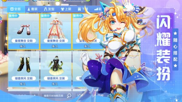 唱舞大明星游戏官方安卓版