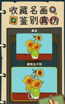 炒股发家史游戏手机版下载 v1.0 screenshot 2