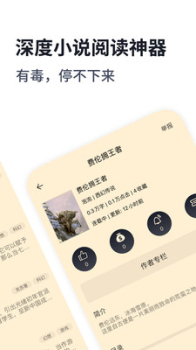 独阅读手机版app v1.0.2 screenshot 2