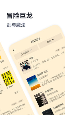 独阅读手机版app