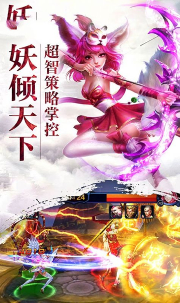 剑网3大圣归来手游官方版