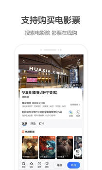 高德地图到达无忧导航安卓版app v13.00.1.2021 screenshot 3