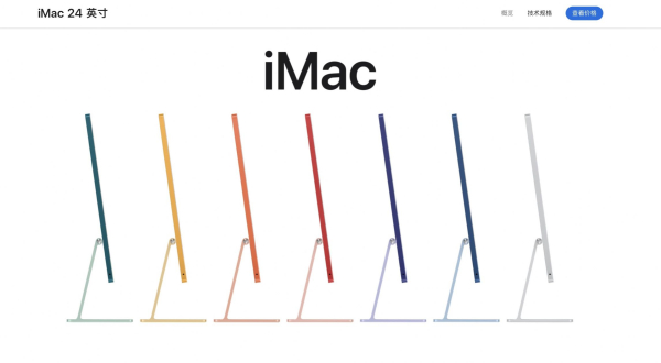 苹果mac2023新款抢购平台app