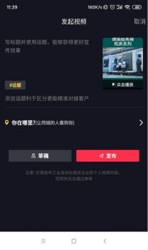 抖哇短视频哇极速版app v2.1 screenshot 5