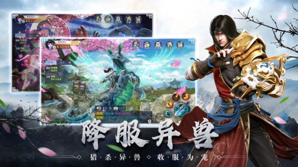 御龙战仙之文字修仙手游官方版