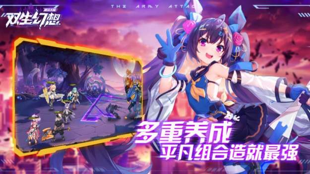 魔法大陆明日幻想游戏官方版下载 v1.0.1 screenshot 2