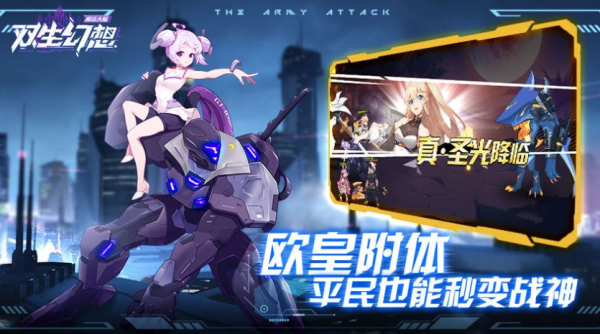 魔法大陆明日幻想游戏官方版下载