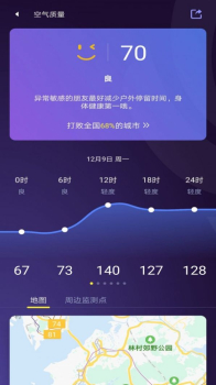 2023清明假期全国天气预报地图软件app v7.6.7 screenshot 1