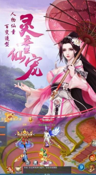 剑与星辰手游官方正式版