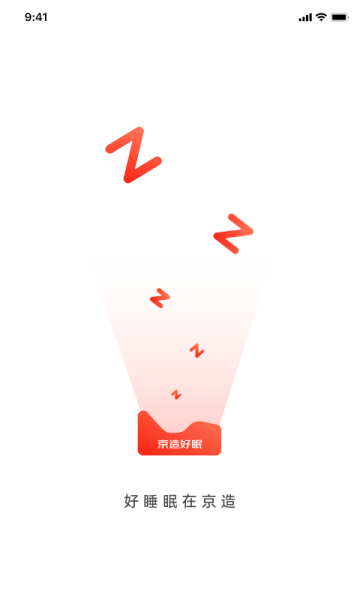 京造好眠app手机版