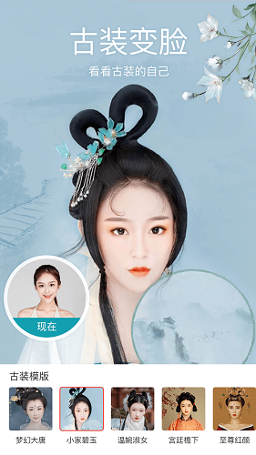 万花筒相机app手机版