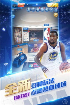 nba篮球经理2023安卓手机版 v3.1 screenshot 1