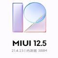 Redmi K40 推送 MIUI 12.5稳定版系统安装包