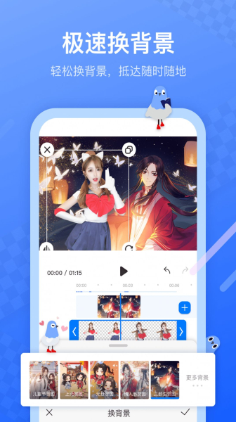 不咕剪辑1.3版本软件手机版
