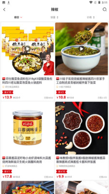 Etibar软件app