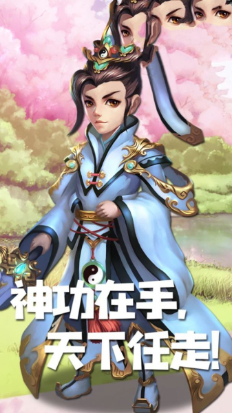 画江湖之我是鬼王手游官方正式版