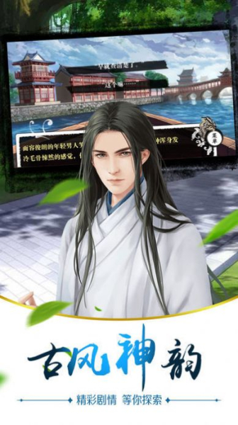 画江湖之阴阳师手游bt版下载