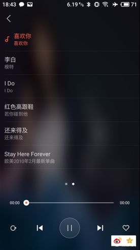 小爱同学 5.0正式版app官方版