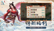 星月问道手游官方最新版下载 v2.049.0114 screenshot 1