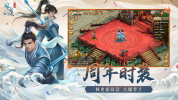 星月问道手游官方最新版下载 v2.049.0114 screenshot 3