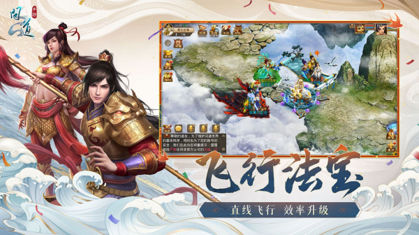 星月问道手游官方最新版下载