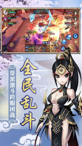 逸梦西游手游官方最新版